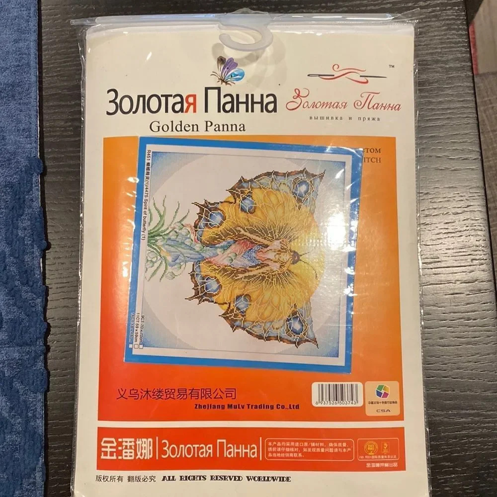 Cross Stitch embroidery set​